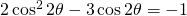 2\cos ^{2} {2\theta}-3\cos {2\theta}=-1