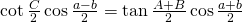 \cot {\frac{C}{2}}\cos {\frac{a-b}{2}}=\tan {\frac{A+B}{2}}\cos {\frac{a+b}{2}}