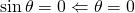 \sin \theta=0 \Leftarrow \theta=0