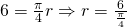 6=\frac{\pi}{4}r \Rightarrow r=\frac{6}{\frac{\pi}{4}}