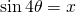 \sin {4\theta}=x