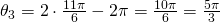 \theta_{3}=2\cdot\frac{11\pi}{6}-2\pi=\frac{10\pi}{6}=\frac{5\pi}{3}