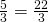 \frac{5}{3}=\frac{22}{3}