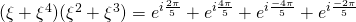 (\xi+\xi^4)(\xi^2+\xi^3)=e^{i\frac{2\pi}{5}}+e^{i\frac{4\pi}{5}}+e^{i\frac{-4\pi}{5}}+e^{i\frac{-2\pi}{5}}