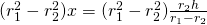 (r_{1}^{2}-r_{2}^{2})x=(r_{1}^{2}-r_{2}^{2})\frac{r_{2}h}{r_{1}-r_{2}}