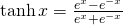 \tanh x=\frac{e^{x}-e^{-x}}{e^{x}+e^{-x}}