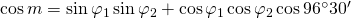 \cos {m}=\sin {\varphi_{1}}\sin {\varphi_{2}}+\cos {\varphi_{1}}\cos {\varphi_{2}}\cos {96^{\circ}30'}