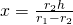 x=\frac{r_{2}h}{r_{1}-r_{2}}