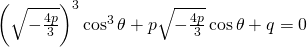 \left(\sqrt{-\frac{4p}{3}}\right)^{3}\cos^{3} \theta+p\sqrt{-\frac{4p}{3}}\cos \theta+q=0