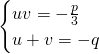 \begin{cases}uv=-\frac{p}{3}\\u+v=-q \end{cases}