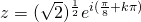 z=(\sqrt{2})^{\frac{1}{2}}e^{i(\frac{\pi}{8}+k\pi)}