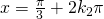 x=\frac{\pi}{3}+ 2k_2\pi