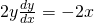 2y \frac{dy}{dx}=-2x