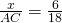 \frac{x}{AC}=\frac{6}{18}