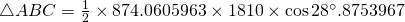 \triangle ABC=\frac{1}{2}\times  874.0605963\times 1810 \times \cos {28^{\circ}.8753967}