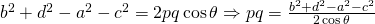 b^{2}+d^{2}-a^{2}-c^{2}=2pq \cos \theta \Rightarrow pq=\frac{b^{2}+d^{2}-a^{2}-c^{2}}{2\cos \theta}