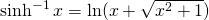 \sinh ^{-1}x=\ln(x+ \sqrt{x^{2}+1})