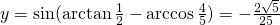 y=\sin(\arctan \frac{1}{2}-\arccos \frac{4}{5})=-\frac{2\sqrt{5}}{25}