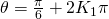 \theta=\frac{\pi}{6}+2K_{1}\pi