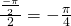 \frac{\frac{-\pi}{2}}{2}=-\frac{\pi}{4}