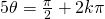 5\theta=\frac{\pi}{2}+2k\pi