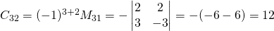 C_{32}=(-1)^{3+2}M_{31}=-\begin{vmatrix}2&2\\3&-3 \end{vmatrix}=-(-6-6)=12