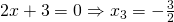 2x+3=0 \Rightarrow x_{3}=-\frac{3}{2}