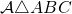 \mathcal{A} \triangle ABC