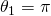 \theta_{1}=\pi