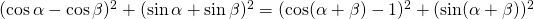 (\cos \alpha-\cos \beta)^{2}+(\sin \alpha+\sin \beta)^{2}=(\cos (\alpha+\beta)-1)^{2}+(\sin (\alpha+\beta))^{2}