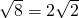 \sqrt{8}=2\sqrt{2}