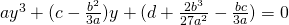 ay^{3}+(c-\frac{b^{2}}{3a})y+(d+\frac{2b^{3}}{27a^{2}}-\frac{bc}{3a})=0