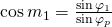 \cos {m_1}=\frac{\sin {\varphi_{1}}}{\sin {\varphi_{p}}}