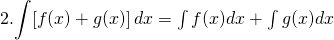 2.  {\displaystyle \int [f(x)+g(x)] \,dx}=\int f(x) dx+ \int g(x) dx