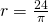 r=\frac{24}{\pi}