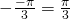 -\frac{-\pi}{3}=\frac{\pi}{3}