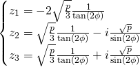 \begin{cases}z_{1}=-2\sqrt{\frac{p}{3}}\frac{1}{\tan (2\phi)}\\z_{2}=\sqrt{\frac{p}{3}}\frac{1}{\tan (2\phi)}-i\frac{\sqrt{p}}{\sin (2\phi)}\\z_{3}=\sqrt{\frac{p}{3}}\frac{1}{\tan (2\phi)}+i\frac{\sqrt{p}}{\sin (2\phi)}\end{cases}