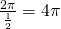 \frac{2\pi}{\frac{1}{2}}=4\pi