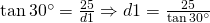 \tan 30^{\circ}=\frac{25}{d1}\Rightarrow d1=\frac{25}{\tan 30^{\circ}}