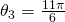 \theta_{3}=\frac{11\pi}{6}