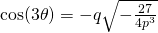 \cos (3\theta)=-q\sqrt{-\frac{27}{4p^{3}}}