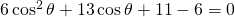 6\cos^{2} \theta+13\cos \theta+11-6=0