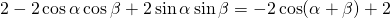 2-2\cos \alpha \cos \beta+ 2\sin \alpha \sin \beta=-2\cos (\alpha+\beta)+2