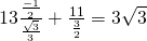 13 \frac{\frac{-1}{2}}{\frac{\sqrt{3}}{3}}+\frac{11}{\frac{3}{2}}=3\sqrt{3}