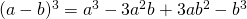 (a-b)^3=a^3-3a^2b+3ab^2-b^3