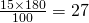 \frac{15 \times 180}{100}=27