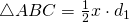 \triangle ABC=\frac{1}{2}x\cdot d_{1}