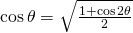 \cos \theta=\sqrt{\frac{1+\cos 2\theta}{2}}