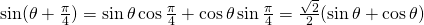 \sin(\theta+\frac{\pi}{4})=\sin \theta \cos \frac{\pi}{4}+\cos \theta \sin \frac{\pi}{4}=\frac{\sqrt{2}}{2}(\sin \theta+ \cos \theta)