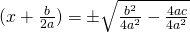 (x+\frac{b}{2a})=\pm \sqrt{\frac{b^2}{4a^2}-\frac{4ac}{4a^2}}